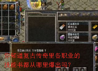 ��֪�����Ŵ������ְҵ�ļ����鶼�����ﱬ����