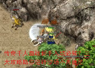 ����ǧ��Ѫս������ӱ�֪��������������תɳ��������ã