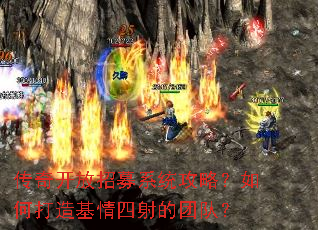 ���濪����ļϵͳ���ԣ���δ������������Ŷӣ�