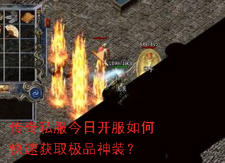 ����˽�����տ�����ο��ٻ�ȡ��Ʒ��װ��