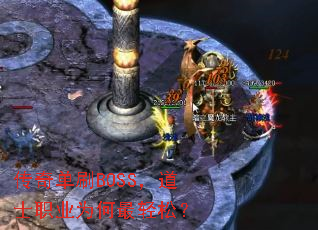 ���浥ˢBOSS����ʿְҵΪ�������ɣ�