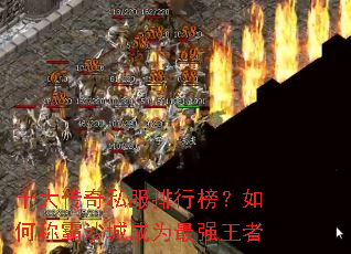 ʮ����˽�����а���γư�ɳ�ǳ�Ϊ��ǿ����