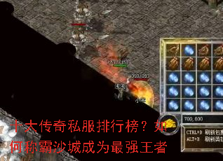 ʮ����˽�����а���γư�ɳ�ǳ�Ϊ��ǿ����