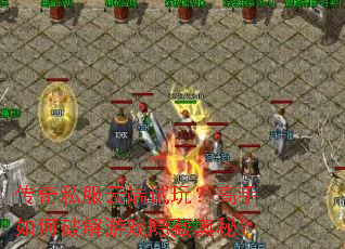 ����˽���ƶ����棿��������ƽ���Ϸ���ذ��أ�