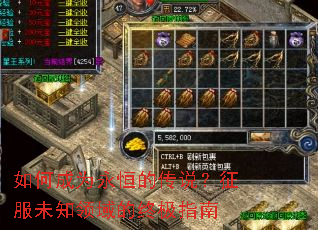 ��γ�Ϊ����Ĵ�˵������δ֪������ռ�ָ��