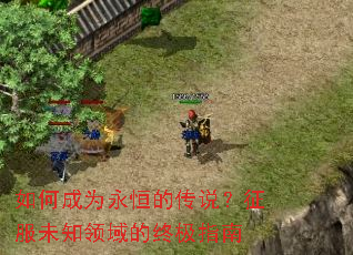 ��γ�Ϊ����Ĵ�˵������δ֪������ռ�ָ��