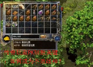 �������PK��ʤ�ؼ�����γ�Ϊ����ս��