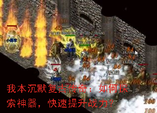 �ұ���Ĭ���Ŵ��棺���̽����������������ս����