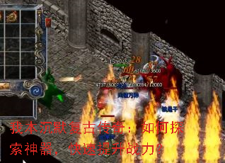 �ұ���Ĭ���Ŵ��棺���̽����������������ս����