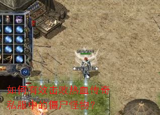 �����Ч������Ѫ����˽���еĽ�ʬ���