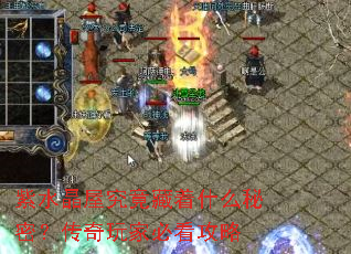 ��ˮ���ݾ�������ʲô���ܣ�������ұؿ�����