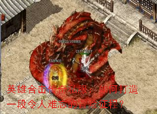 Ӣ�ۺϻ�����˽������δ���һ������������ð�����̣�