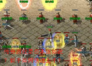 ������Ϸ�Ƿ񱾸���ˣ�������ο������֣�