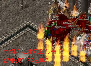 ������ұ���Ĭ��������������PKʤ�ʣ�