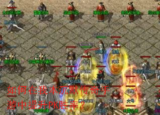 ������ұ���Ĭ��������������PKʤ�ʣ�