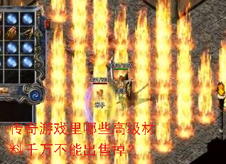 ������Ϸ����Щ�߼�����ǧ���ܳ��۵���