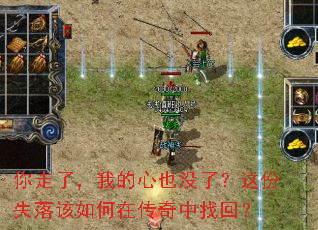 �����ˣ��ҵ���Ҳû�ˣ����ʧ�������ڴ������һأ�