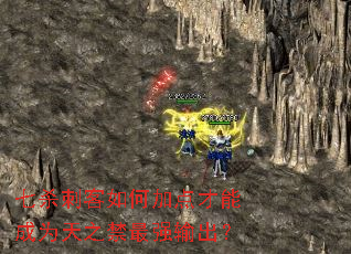 ��ɱ�̿���μӵ���ܳ�Ϊ��֮����ǿ�����