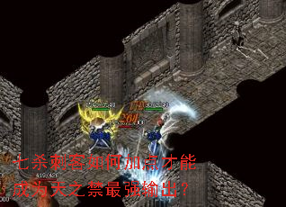 ��ɱ�̿���μӵ���ܳ�Ϊ��֮����ǿ�����