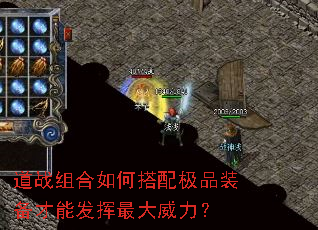 ��ս�����δ��伫Ʒװ�����ܷ������������