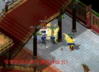 ������Ϸ��ο�������ս����