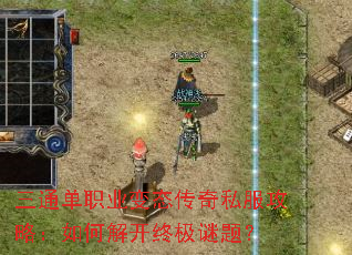 ��ͨ��ְҵ��̬����˽�����ԣ���ν⿪�ռ����⣿