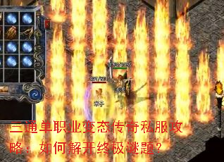 ��ͨ��ְҵ��̬����˽�����ԣ���ν⿪�ռ����⣿