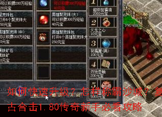 ��ο��������������ư�ɳ�ǣ����źϻ�1.80�������ֱؿ�����