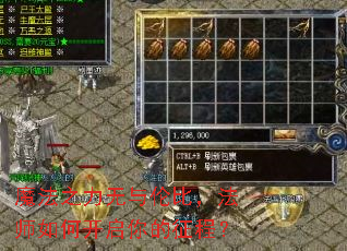 ħ��֮�������ױȣ���ʦ��ο���������̣�