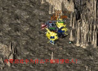 ������Ϸ��Ϊʲô������㿳�ˣ�