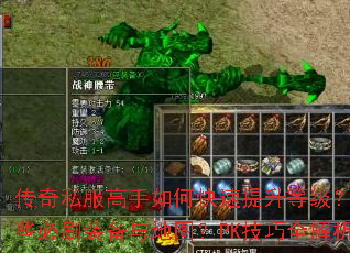 ����˽��������ο��������ȼ�������Щ��ˢװ�����ͼ��PK����ȫ����