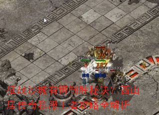 ��սɳ���к���ʤ�ؾ�����ɽ�Ӵ���˽�����߹���ȫ����