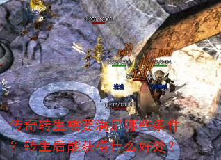 ����ת����Ҫ������Щ������ת�����ܻ��ʲô�ô���