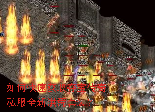 ��ο��ٻ�ȡ�ᱦ����˽��ȫ�º����װ��