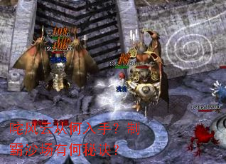 ����ƴӺ����֣��ư�ɳ���к��ؾ���