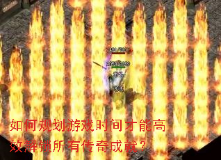��ι滮��Ϸʱ����ܸ�Ч�������д���ɾͣ�