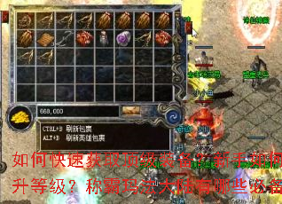 ��ο��ٻ�ȡ����װ����������θ�Ч�����ȼ����ư��귨��½����Щ�ر����ɣ�