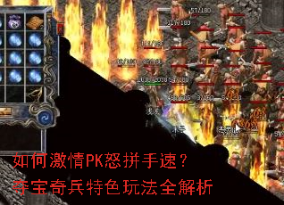 ��μ���PKŭƴ���٣��ᱦ�����ɫ�淨ȫ����