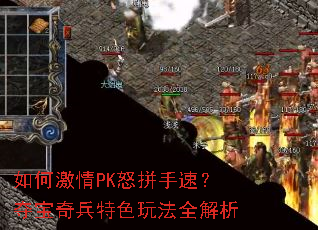 ��μ���PKŭƴ���٣��ᱦ�����ɫ�淨ȫ����