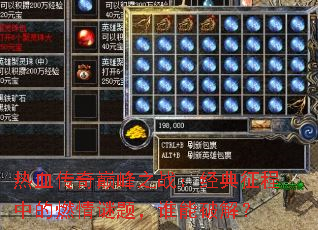 ��Ѫ�����۷�֮ս�����������е�ȼ�����⣬˭���ƽ⣿