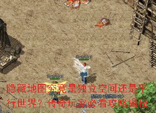 ���ص�ͼ�����Ƕ����ռ仹��ƽ�����磿������ұؿ����Խ���