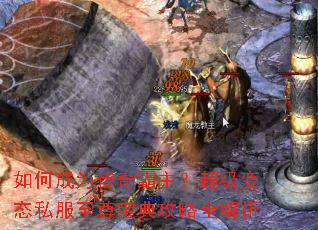 ��γ�Ϊ���������������̬˽�����𱦵乥��ȫ����