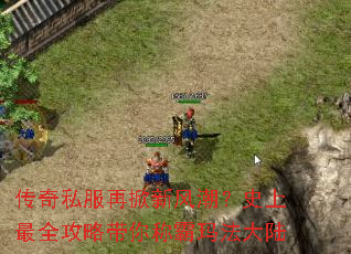 ����˽�������·糱��ʷ����ȫ���Դ���ư��귨��½