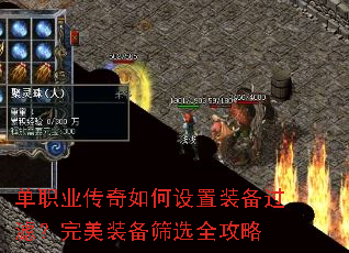 ��ְҵ�����������װ�����ˣ�����װ��ɸѡȫ����