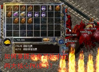 ������մ�����Ϸ�е��������PK���ɣ�