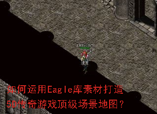 �������Eagle���زĴ���5D������Ϸ����������ͼ��