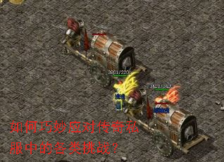 �������Ӧ�Դ���˽���еĸ�����ս��