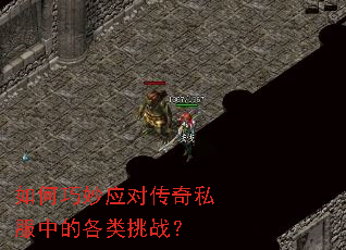 �������Ӧ�Դ���˽���еĸ�����ս��