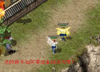 ��ʦ���������ɱ��������棿