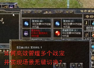 ��θ�Ч�������ս�貢ʵ�ֳ����޷��л���